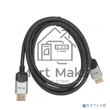 Кабель соединительный DisplayPort v1.4, 8K@60Hz, 2 м