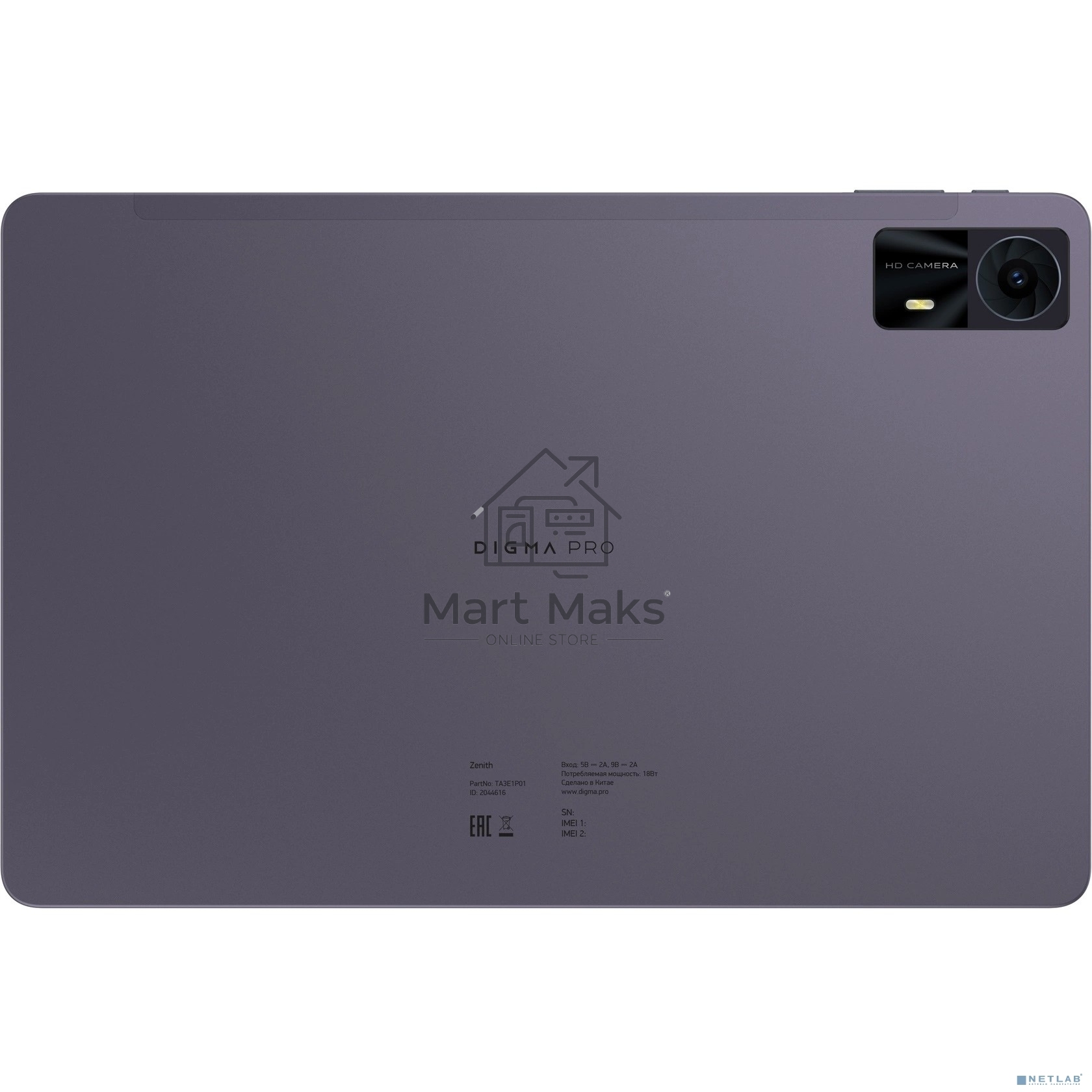 Планшет Digma Pro Zenith, 11