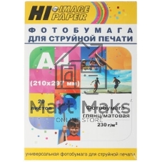Фотобумага глянц/матовая двусторонняя (Hi-image paper) A4, 230 г/м, 20 л.