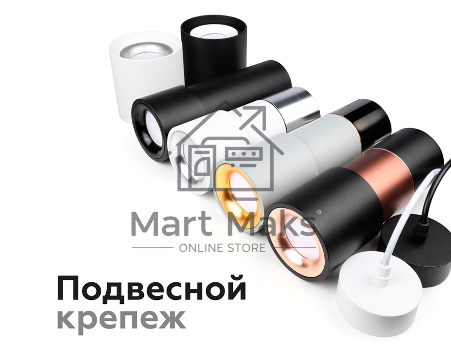 Корпус светильника C7403 DCH черный хром D70*H60mm MR16 GU5.3