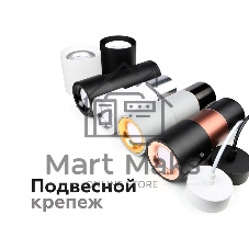 Корпус светильника C7403 DCH черный хром D70*H60mm MR16 GU5.3