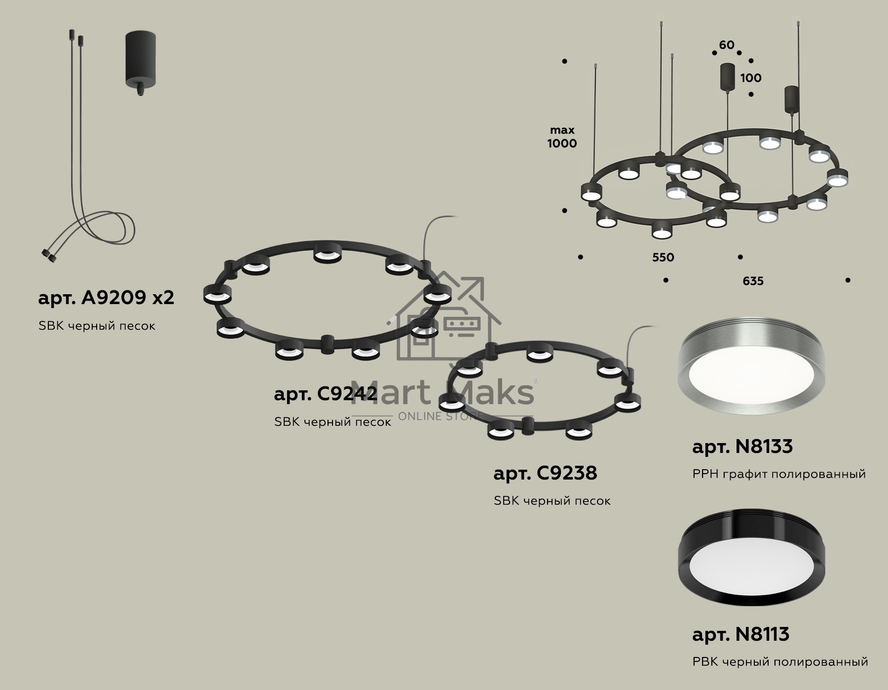 Светильник Ambrella light XR92091210/16 SBK/PPH/PBK черный песок/графит полированный/черный полированный GX53