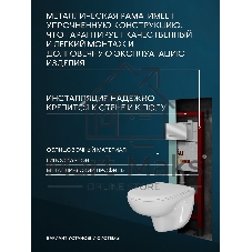 Комплект BAU 6 в 1: инсталляция BAU PRO для подвесного унитаза, унитаз подвесной безободковый Bau Novo, быстросъемное сиденье микролифт, кнопка смыва BAU Stil , хром