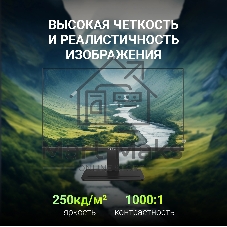 Монитор 23.8