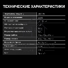 Пылесос Hyundai HYV-C3075 красный, 380/2000 Вт, уборка сухая, пылесборник контейнер 1.5 л