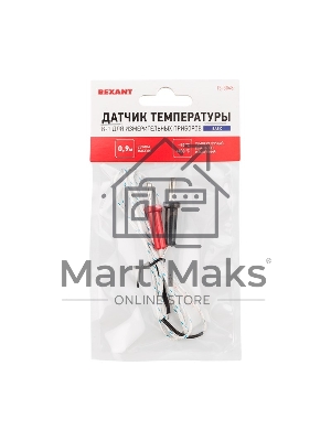 Датчик температуры K-1 для измерительных приборов Rexant