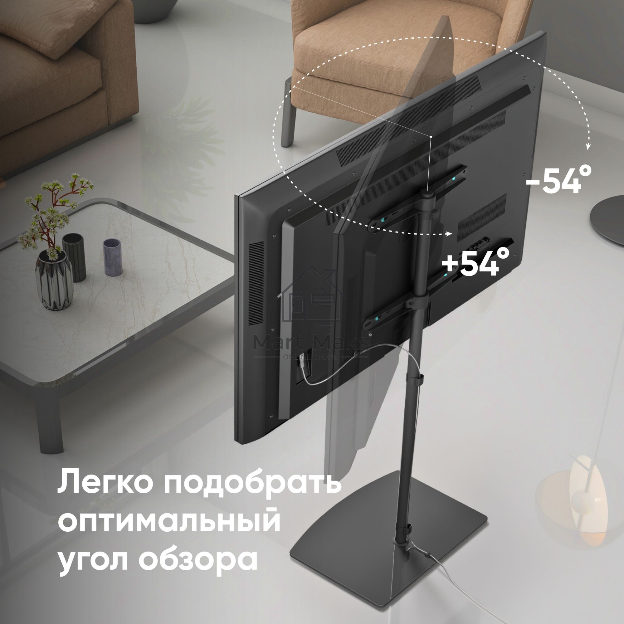 Стойка для телевизора с кронштейном ONKRON 30