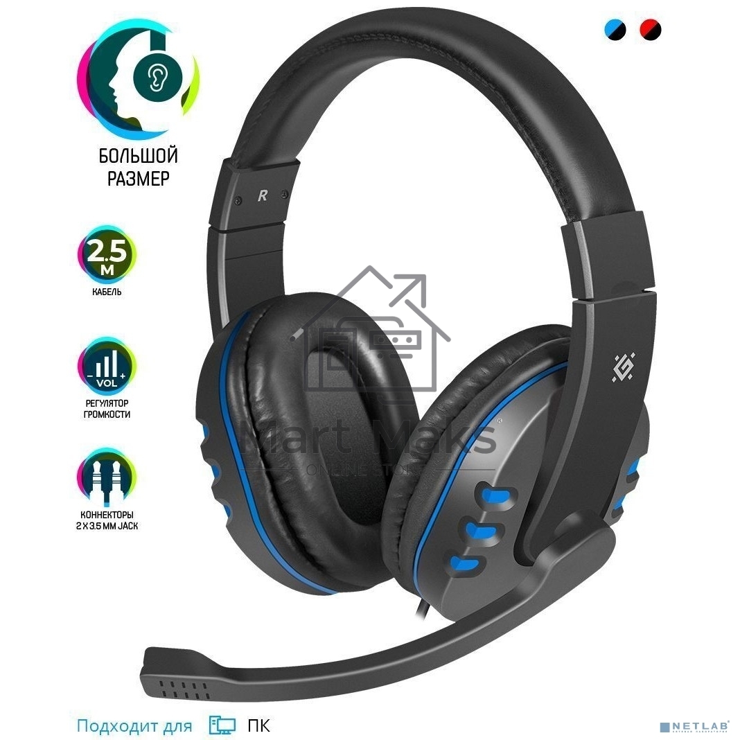 Гарнитура Defender GAMING WARHEAD G-160 BLACK/BLUE