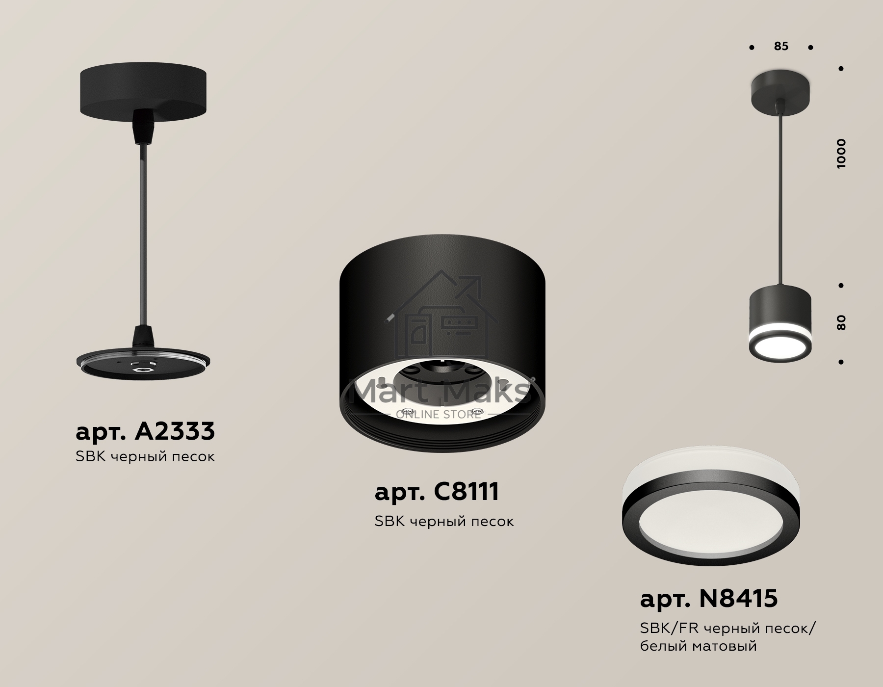 Светильник Ambrella Light XP8111020 SBK/FR черный песок/белый матовый GX53 (A2333, C8111, N8415)