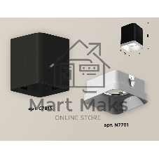 Светильник Ambrella Light XS7813001 SBK/SWH черный песок/белый песок MR16 GU5.3 (C7813, N7701)
