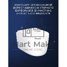 Унитаз подвесной безободковый торнадо Bau Hotel , быстросъемное сиденье микролифт