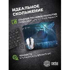 Коврик для мыши Cactus Saturn 300x250x2мм (CS-MPC-P03M)