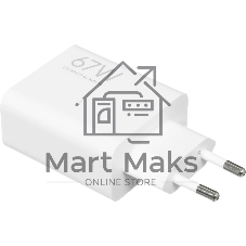 Сетевое зарядное устройство Xiaomi 67W HyperCharge Power Adapter (Type-A) EU 