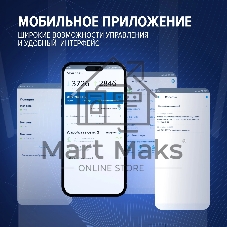 Гигабитный интернет-центр Netcraze Viva (NC-1913) с Mesh Wi-Fi 5 AC1200, 4-портовым Smart-коммутатором и многофункциональным портом USB
