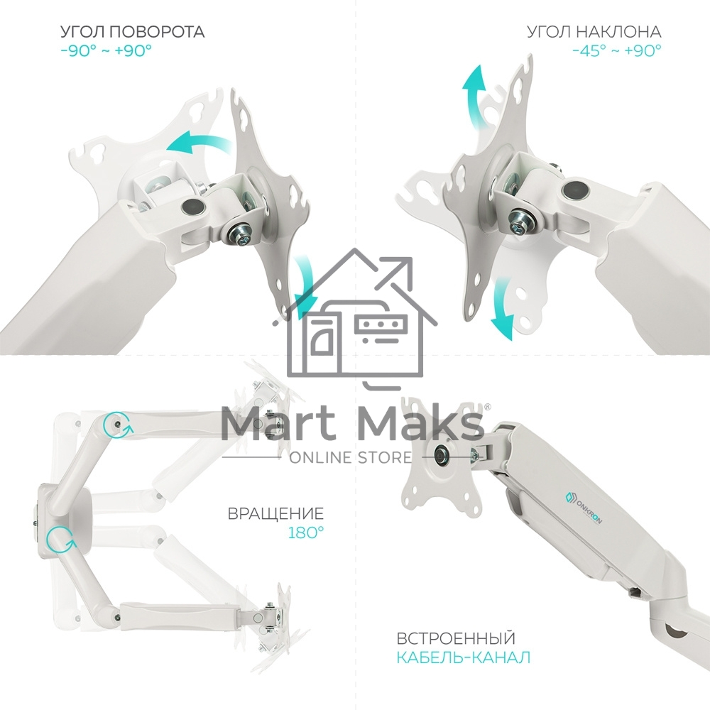 Кронштейн ONKRON G160 для монитора 13