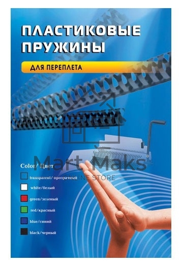 Пружины для переплета пластиковые Office Kit / ? 25 мм / 220 листов A4 / 50 шт в упаковке / белый.