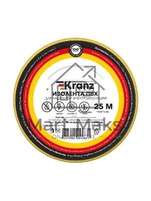 Изолента ПВХ KRANZ 0.13х19 мм, 25 м, желто-зеленая (5 шт./уп.)