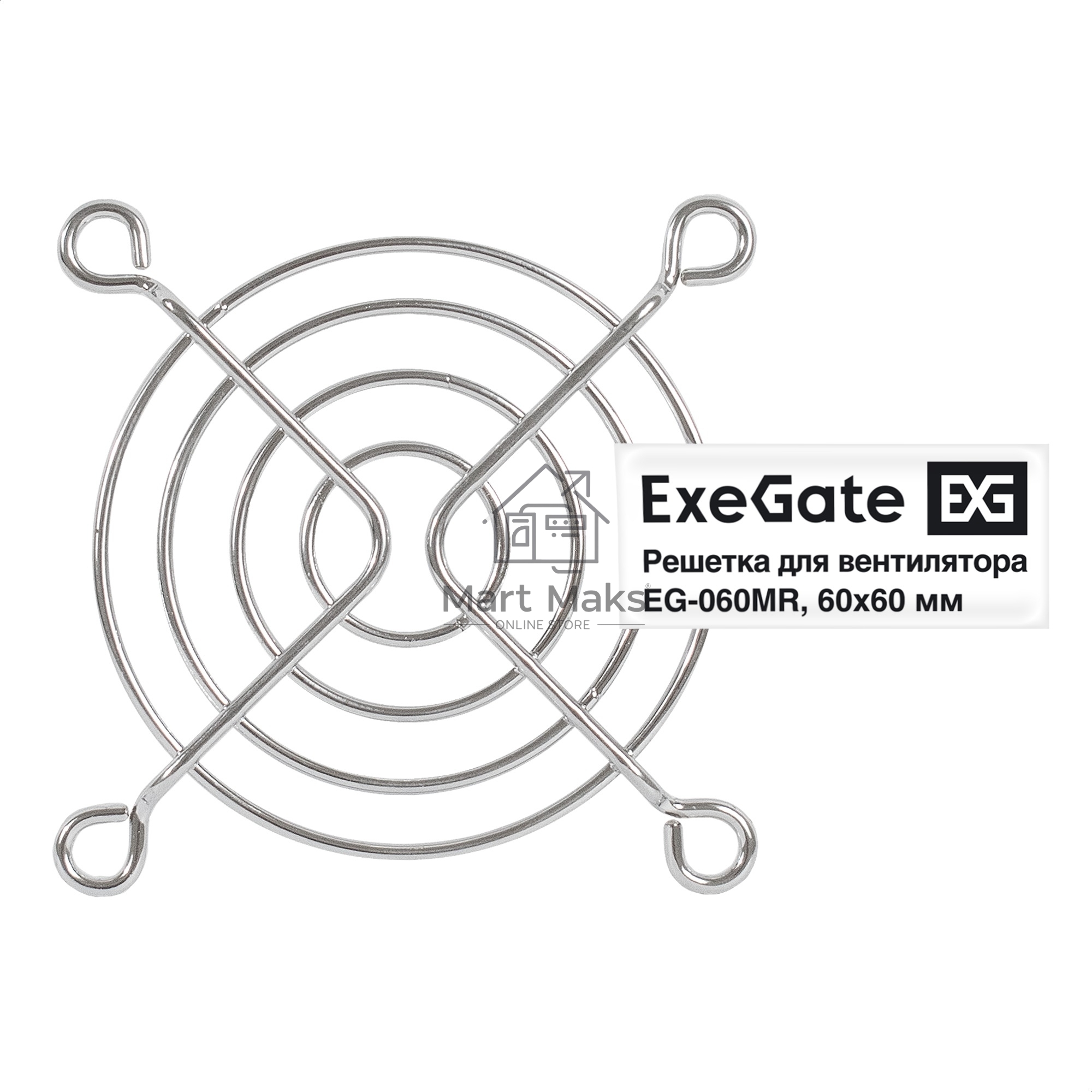 Решетка для вентилятора 60x60 ExeGate EG-060MR (60x60 мм, металлическая, круглая, никель)