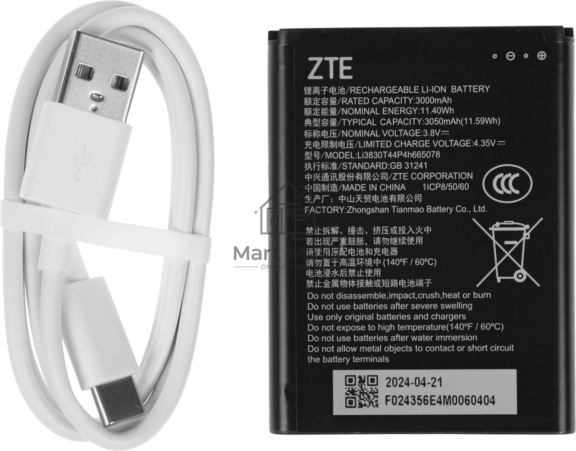 Модем 3G/4G ZTE U10s Pro USB Wi-Fi VPN Firewall +Router внешний розовый
