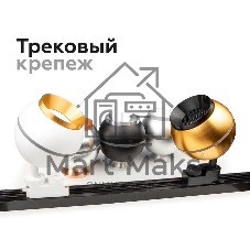 Насадка для корпуса светильника N7033 MCH хром матовый D70*H27mm Out10mm MR16