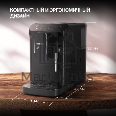 Кофемашина автоматическая Hyundai HAM-4001 черный, исп. кофе - молотый, 1.5 л, 1350 Вт, 20 Бар