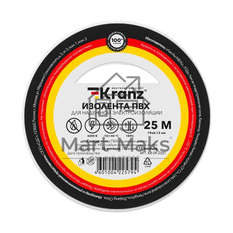 Изолента ПВХ KRANZ 0.13х19 мм, 25 м, белая (5 шт./уп.)