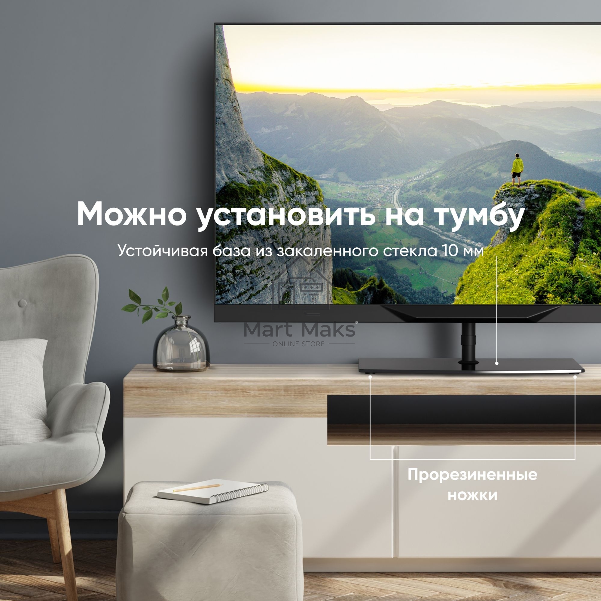 Стойка для телевизора с кронштейном ONKRON 30