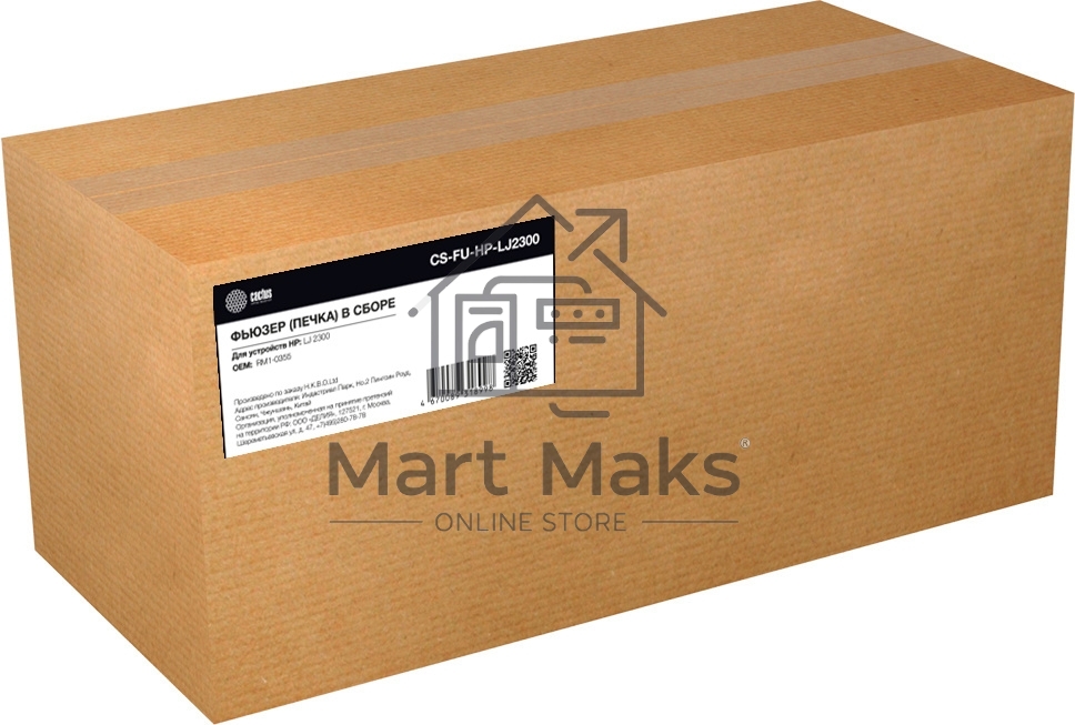 Печка в сборе Cactus CS-FU-HP-LJ2300 (RM1-0355-reman) для HP LJ 2300 100000стр.
