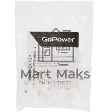 Коннектор GoPower RJ45 00-00028933
