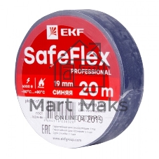 Изолента ПВХ синяя 19 мм 20м серии SafeFlex plc-iz-sf-s EKF