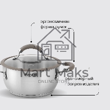 Кастрюля Rondell RDS-755 Balance 5 л 24 см, нержавеющая сталь 18/10, с крышкой