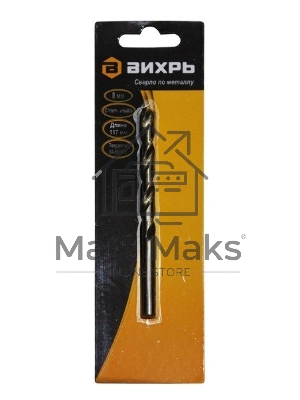 Сверло по металлу 8 мм, P6M5 (1 шт. в блистере)