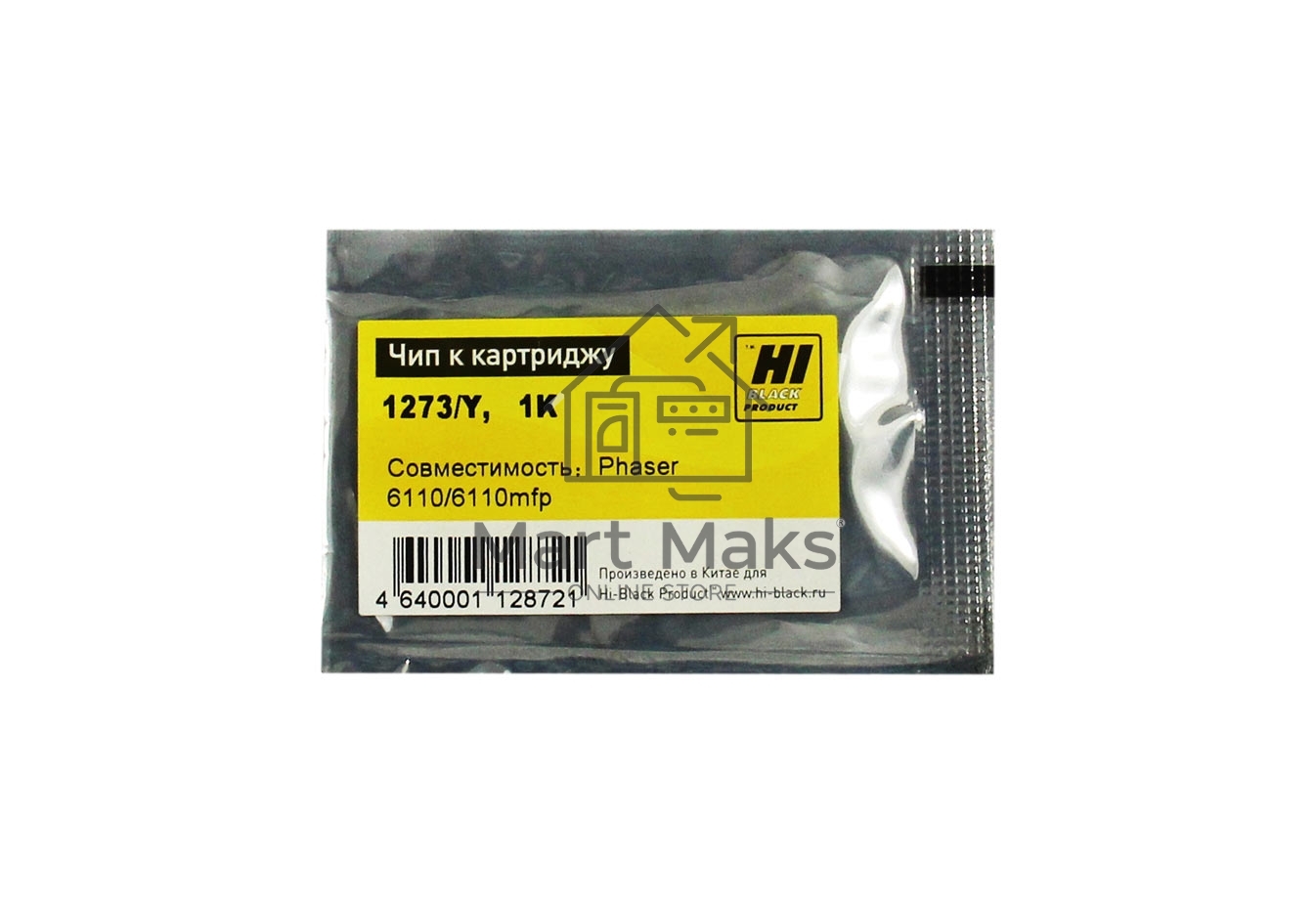 Чип к картриджу Xerox Phaser 6110 (Hi-Black) new, Y, 1K