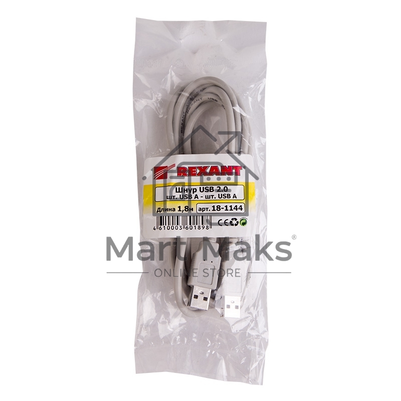 Кабель USB Rexant (шт. USB A - шт. USB A) 1.8 метра, серый