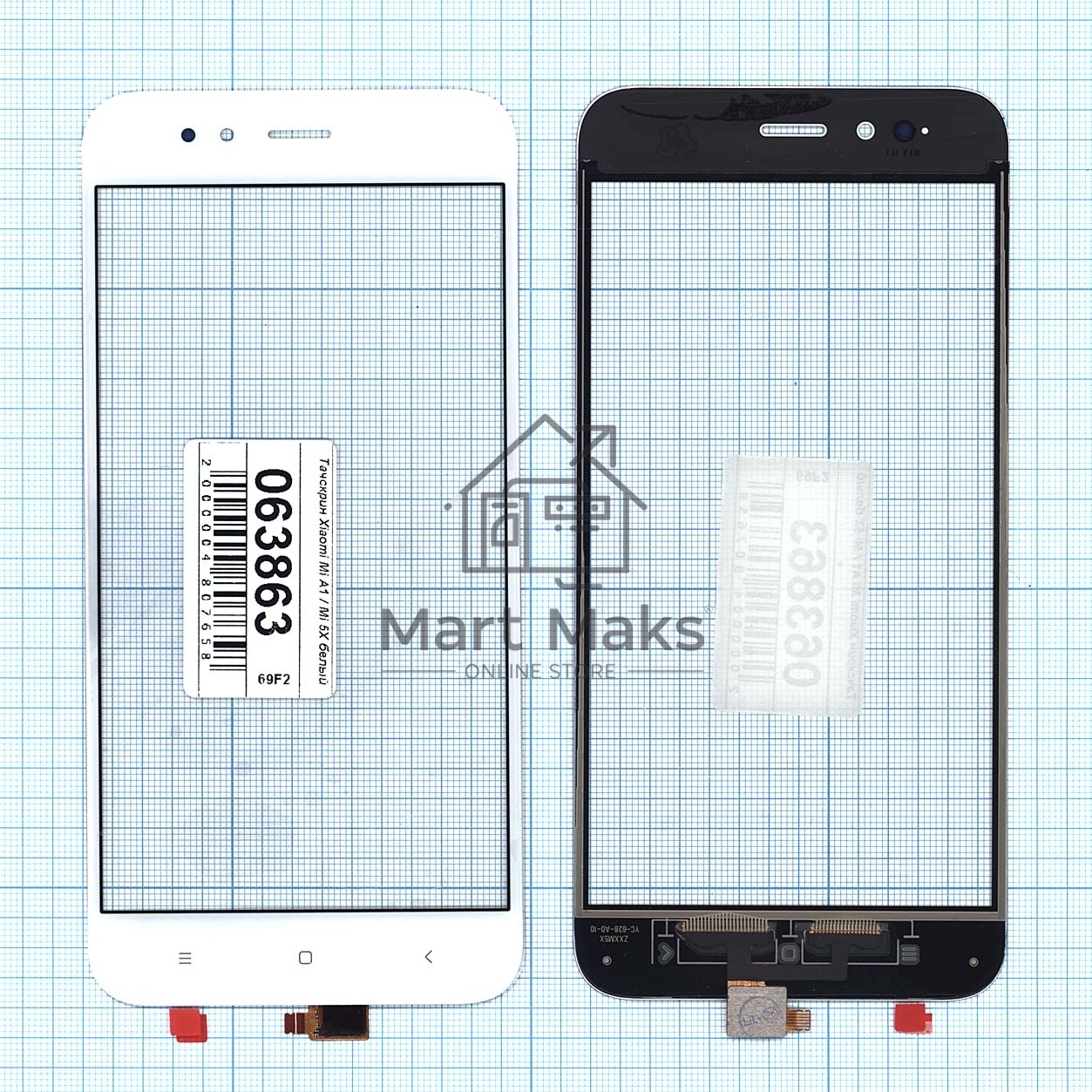 Сенсорное стекло (тачскрин) для Xiaomi Mi A1 / Mi 5X, белое