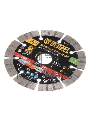 Диск алмазный отрезной Denzel ф125 х 22,2 мм, Сегментный, сухое резание, HWD92