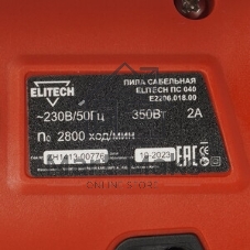 Сабельная пила Elitech ПС 040 400Вт 2800ход/мин (204027)