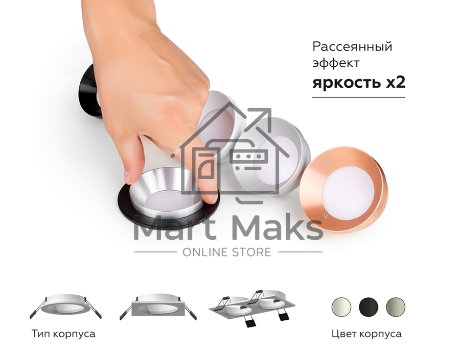 Насадка для корпуса светильника N7033 MCH хром матовый D70*H27mm Out10mm MR16