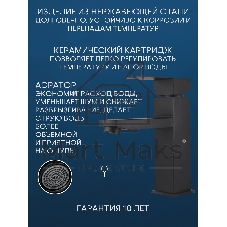 Раковина накладная со смесителем (BAU Nimb 51х41, с отверстием, белая + смеситель Hotel Black, черный)