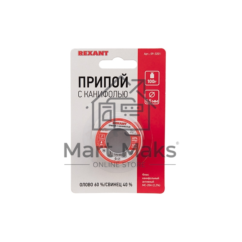 Припой с канифолью Rexant, 100 г, Ø0.5 мм, (олово 60%, свинец 40%), катушка, блистер