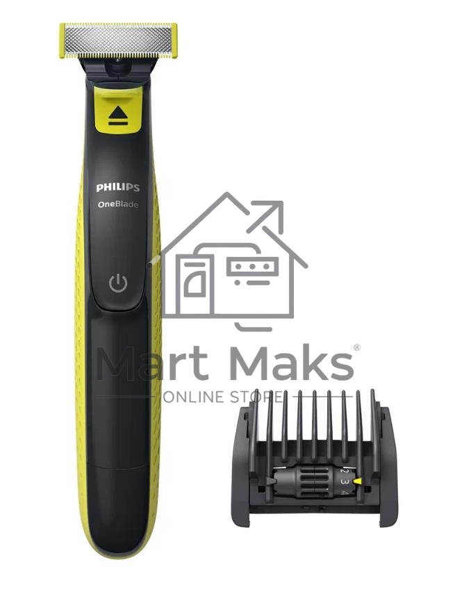(Оригинал) Триммер Philips ONEBLADE QP2721/20. 1 насадка