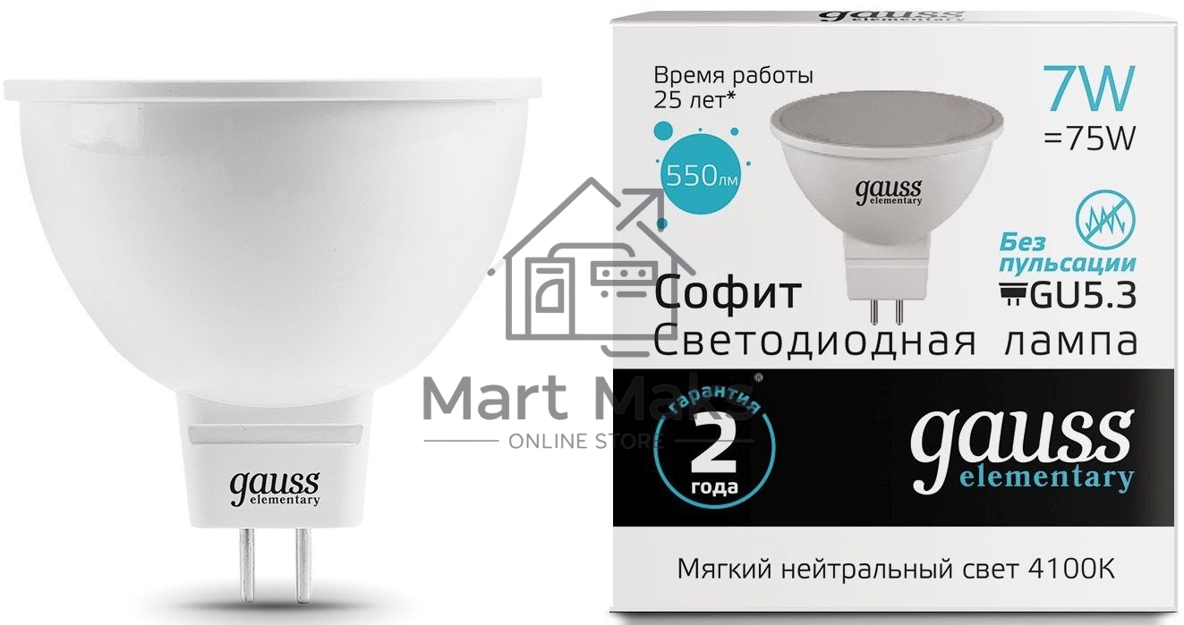 Лампа светодиодная LED 7Вт GU5.3 220В 4100К Elementary MR16 13527 Gauss