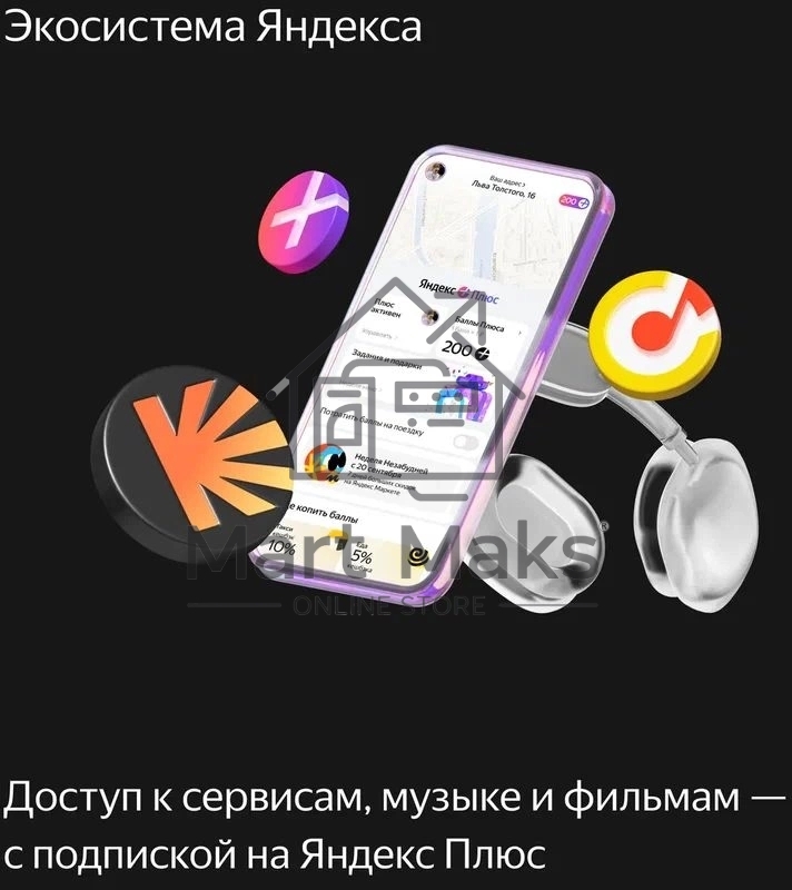 Умная колонка Яндекс Станция Миди, ZigBee, 24Вт, с голосовым ассистентом Алиса на YaGPT, изумрудный