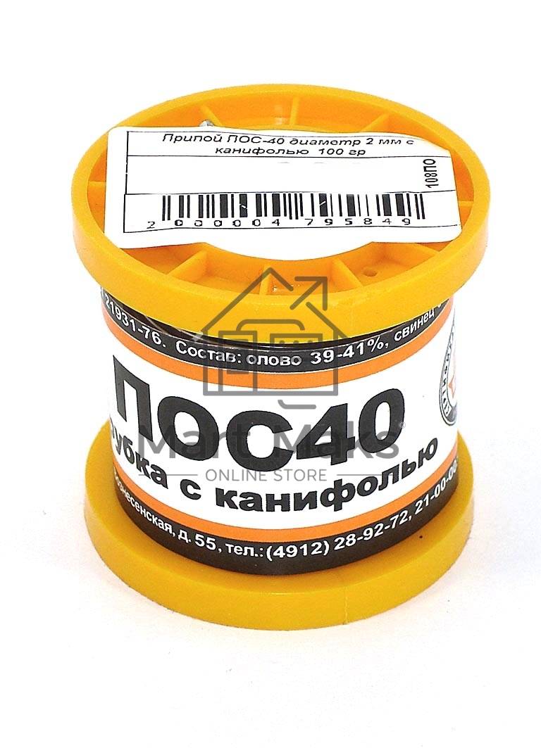 Припой ПОС-40 диаметр 2 мм с канифолью 100 гр 5 шт