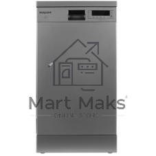 Посудомоечная машина HOTPOINT HFS 1C57, белый, 44.8 см, 10 компл., 49 дБ, класс A