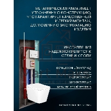 Комплект BAU 6 в 1: рамная инсталляция BAU NEO 45 для подвесного унитаза,унитаз подвесной безободковый Bau Stil, быстросъемное сиденье дюропласт микролифт, клавиша смыва BAU Pulse, белая/вставка хром
