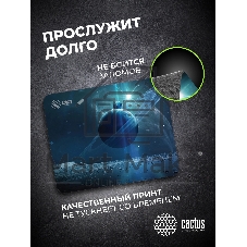 Коврик для мыши Cactus Saturn 300x250x2мм (CS-MPC-P03M)
