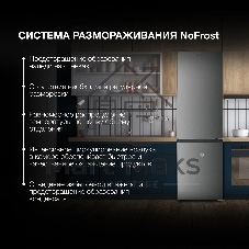 Холодильник Hyundai CC30021AF нержавеющая сталь 182/55л морозилка снизу, No Frost