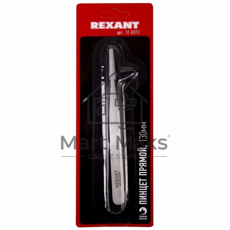Пинцет прямой 130 мм (блистер) Rexant
