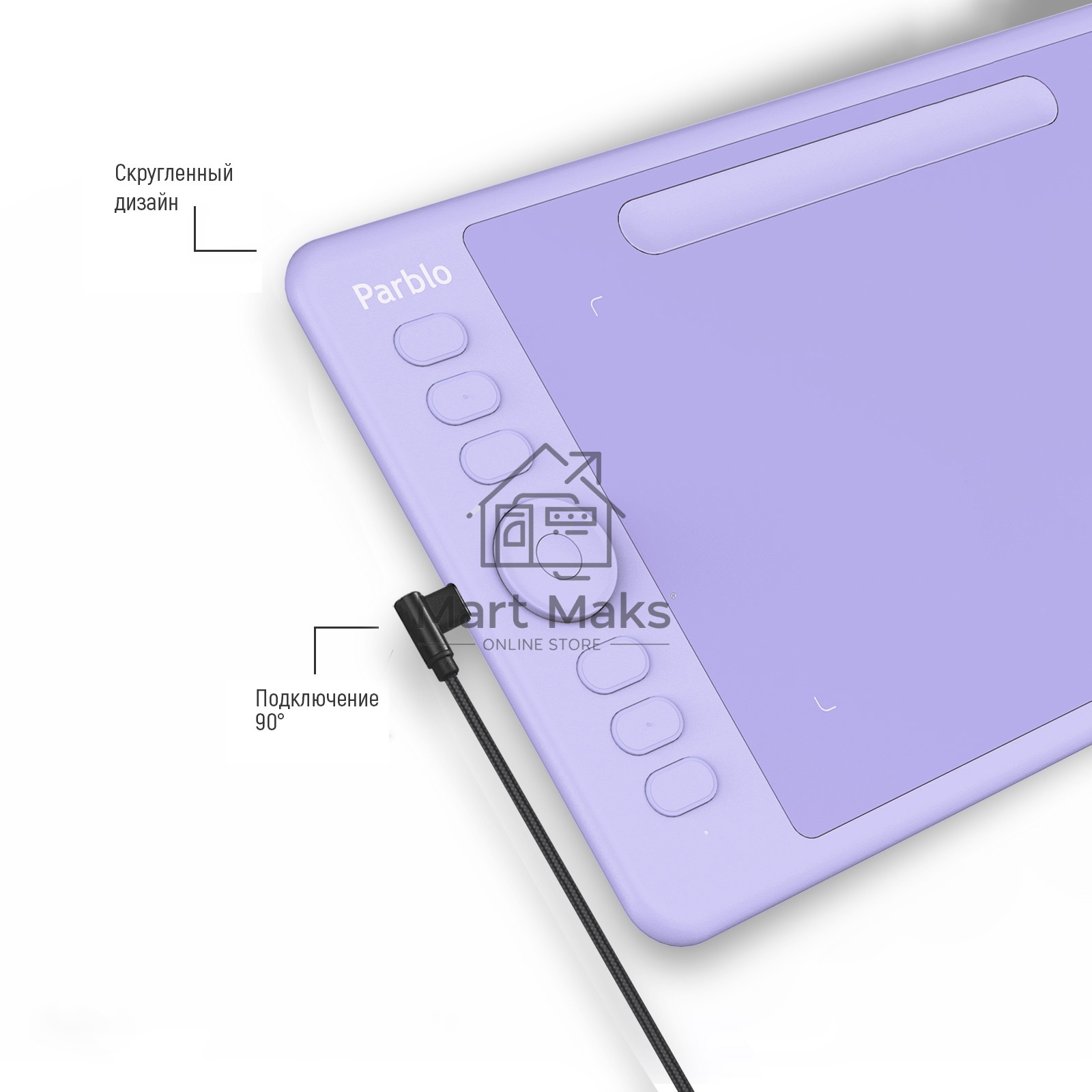 Графический планшет Parblo Intangbo S USB Type-C пурпурный